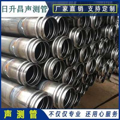 鼓楼桩基超声波检测管报价